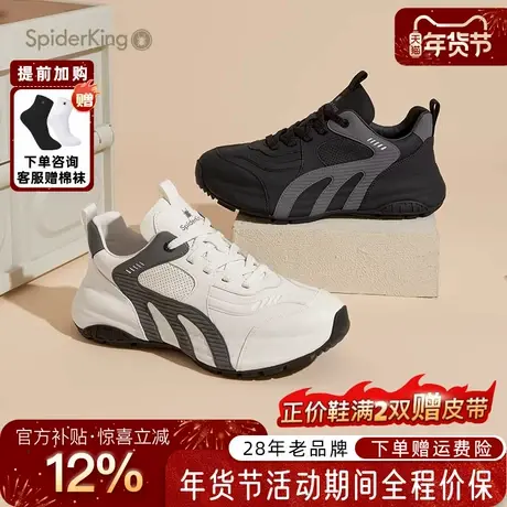 蜘蛛王男鞋官方旗舰休闲运动鞋男厚底增高撞色系带德训鞋百搭潮鞋商品大图