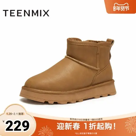 天美意2025冬新款户外休闲复古百搭运动潮流男雪地靴XDX51DD5商品大图