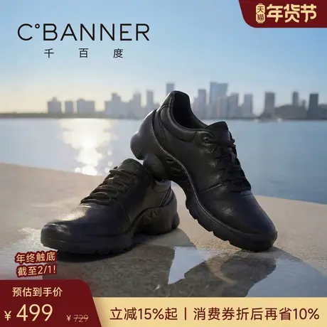 千百度韧驰鞋 2026春季真皮男鞋男士休闲鞋商务运动鞋通勤轻便鞋商品大图