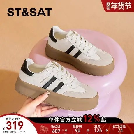 星期六厚底德训鞋女2025新款秋季爆款鞋子厚底女鞋小白鞋增高板鞋商品大图