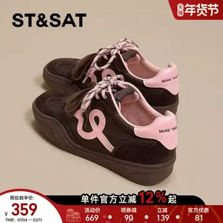 星期六德训鞋女新款春季百搭厚底板鞋透气运动阿甘鞋休闲女鞋商品大图