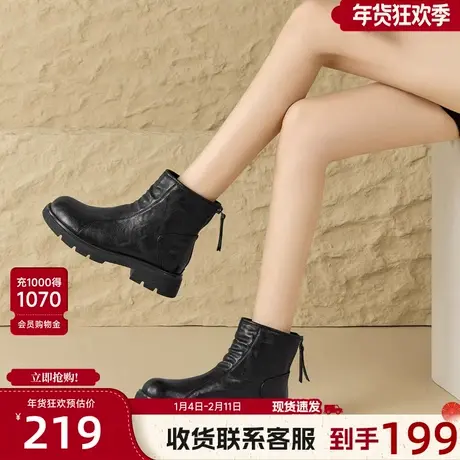 戈美其英伦风复古马丁靴女2025秋冬季新款百搭厚底短靴弹力瘦瘦靴图片