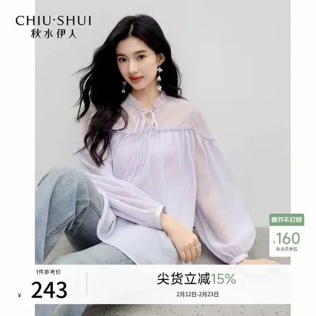 秋水伊人优雅领口木耳边设计上衣2026年春季新款女温柔系带雪纺衫图片
