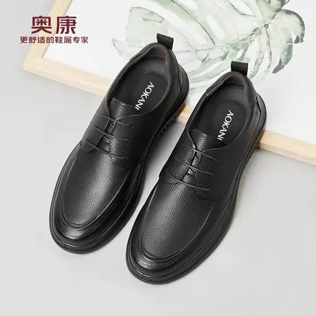 奥康 男鞋2025春秋新款商务休闲舒适季透气系带真皮皮鞋男L商品大图