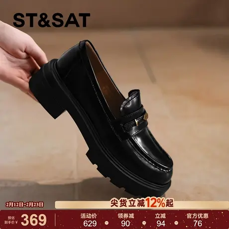 星期六厚底乐福鞋女2025年春季新款简约粗跟通勤风百搭黑色小皮鞋商品大图