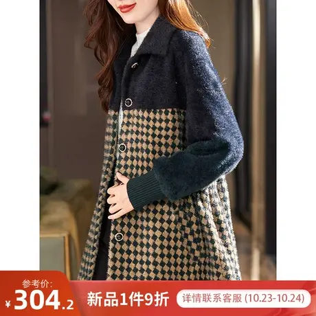 宝诗黎格子拼接针织毛绒外套2023秋季新款时尚宽松开衫口袋上衣女图片