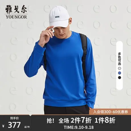 雅戈尔CEO长袖T恤秋季新款男士官方休闲纯棉圆领宽松潮流卫衣4397图片