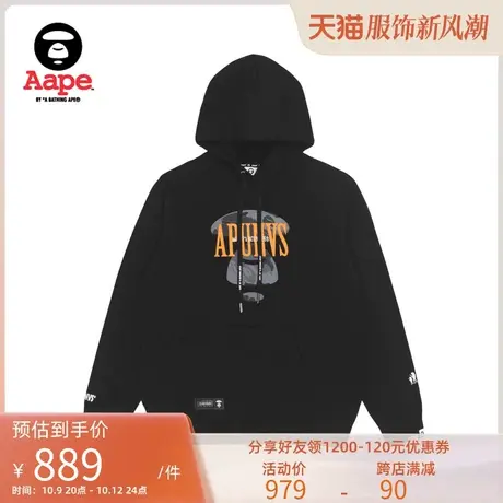Aape旗舰店男装秋冬字母猿颜印花拼接口袋休闲连帽卫衣3822XXH图片