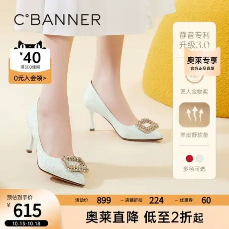 【静音系列】千百度女鞋秋季新款时装单鞋高跟鞋细跟气质名媛图片