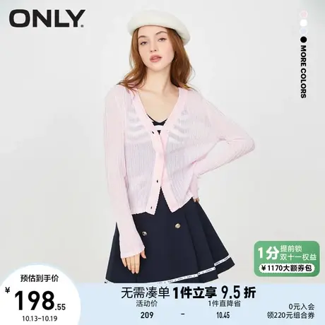 ONLY奥莱2023夏季新款时尚潮流休闲显瘦V领开衫针织衫商品大图
