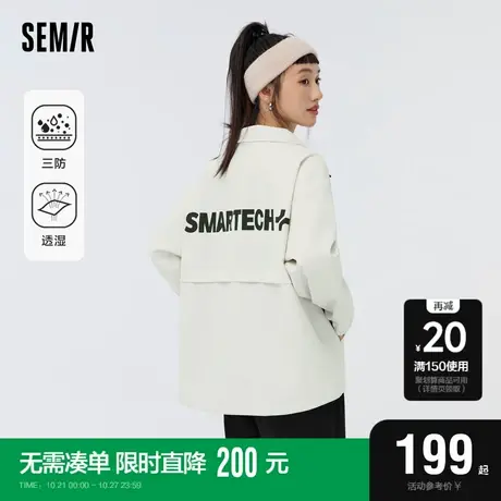 [商场同款]森马外套女字母宽松运动风2023春新款防雨防污立领上衣图片