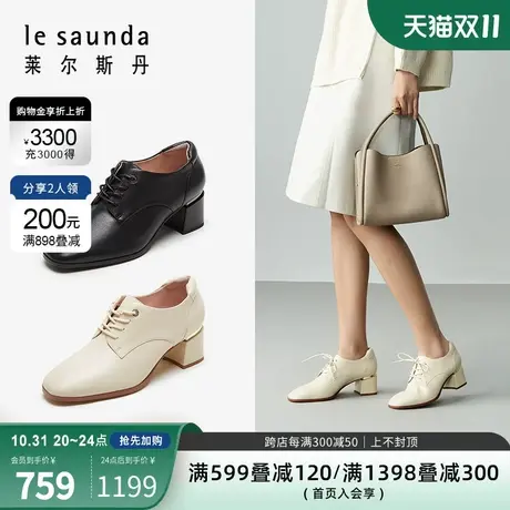 莱尔斯丹2023秋冬新款商场同款系带圆头粗跟脚踝靴子女鞋4T50901图片