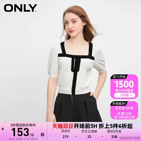 ONLY奥莱2023夏季新款时尚潮流休闲方领泡泡袖短袖针织商品大图