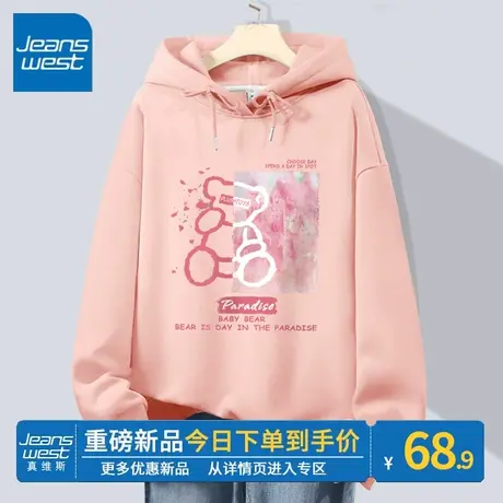 ZR真维斯卫衣女2023新款秋季女士连帽长袖学院风简约学生上衣外套图片