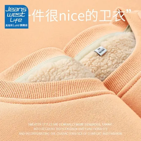 真维斯LIFE卫衣女款新款2023爆款宽松显瘦韩版百搭oversize外套潮商品大图