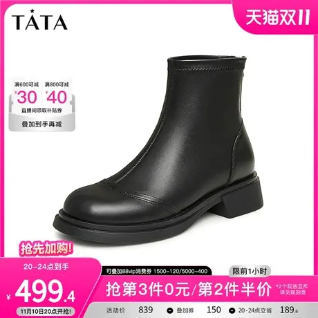 Tata他她气质法式小踝靴女英伦简约瘦瘦短靴子2023冬新款WRZ05DD3商品大图