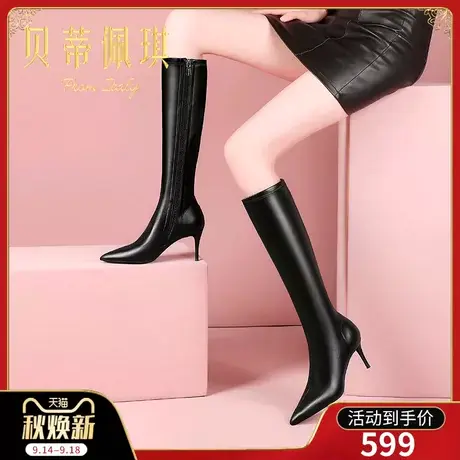 弹力瘦瘦高筒靴不过膝长靴子2023年秋款新款细跟高跟鞋秋冬季百搭商品大图