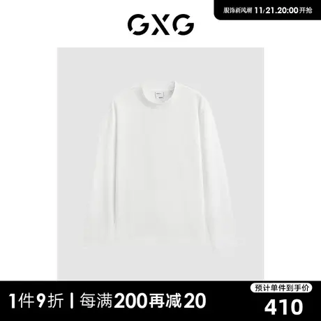 GXG男装 商场同款白色半高领长袖T恤 23年冬季新品GEX13428454商品大图