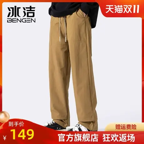 冰洁直筒裤男2023秋冬季新款休闲百搭高街直筒垂坠感潮流长裤ASCR商品大图