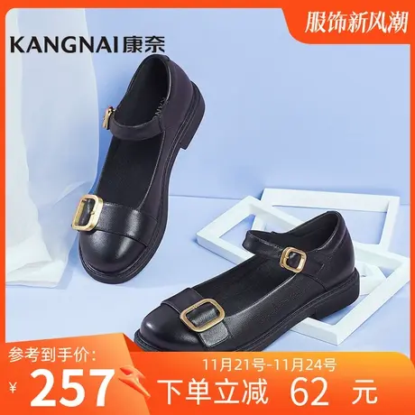 康奈女鞋休闲百搭女士单鞋春季新款牛皮耐磨方跟带单鞋女商品大图