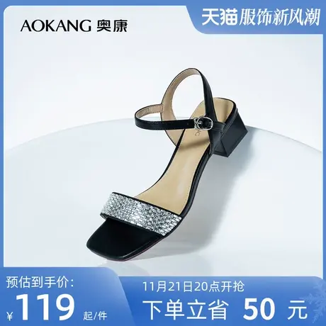 奥康女鞋 夏季新款百搭露趾时尚时装凉鞋粗跟舒适日常气质通勤潮商品大图