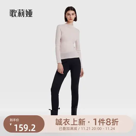 歌莉娅女裤秋冬新款女士针织修身魔术裤气质显瘦小脚裤1ADC1I01B图片