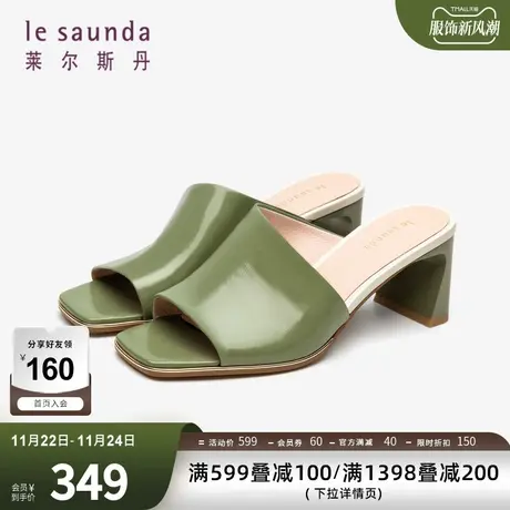 清仓特卖 莱尔斯丹春夏新款时尚休闲方头简约女拖鞋2M69702图片