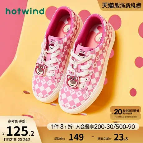 热风2023年秋季新款女士草莓熊系列帆布鞋时尚格纹平底休闲板鞋女图片