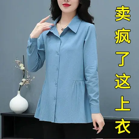 恋上17号衬衫女士2023年春秋新款开衫衬衣打底衫韩版时尚长袖图片
