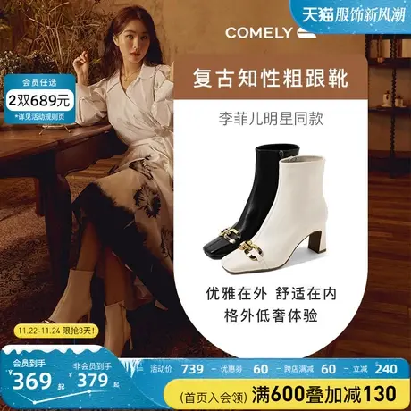 康莉真皮瘦瘦靴女冬季新款商场同款金属扣羽绒羊皮方头粗跟短靴子商品大图