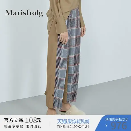 Marisfrolg玛丝菲尔女装2020年冬季新款格纹撞色直筒裤长款裤子商品大图