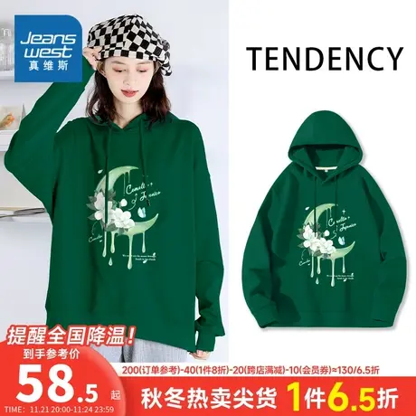 JR真维斯女装潮流印花帽衫春季女式连帽宽松休闲套头卫衣女款衣服商品大图