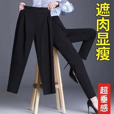哈伦裤女宽松春秋长裤大码裤子200斤胖mm显瘦夏季薄款九分萝卜裤商品大图