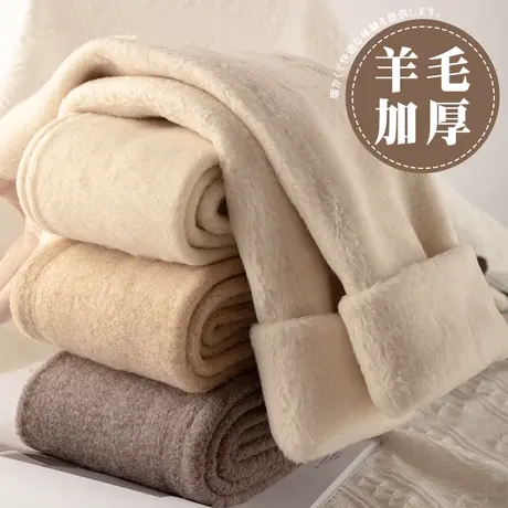 日系羊毛打底裤女秋冬加绒加厚袜外穿燕麦色浅色棉裤羊羔绒一体裤商品大图