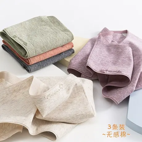 舒适无感~纯棉内裤女士短裤薄款裸感不夹pp高弹无痕夏透气安全裤商品大图