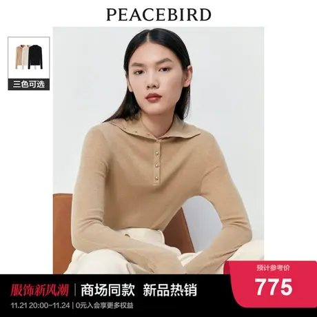 【商场同款】太平鸟女装2023年冬季新款翻领打底衫A1EBD4325商品大图