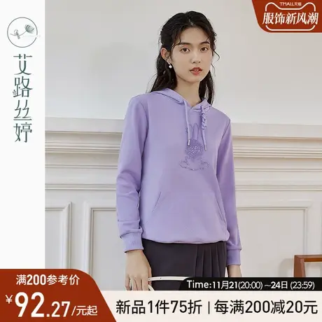 艾路丝婷重工珠片绣卫衣女2023年秋装新款袋鼠式口袋连帽减龄上衣商品大图