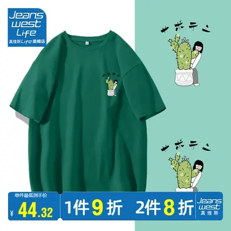 真维斯LIFE短袖t恤女2023新款宽松设计感小众纯棉半袖体恤情侣装商品大图