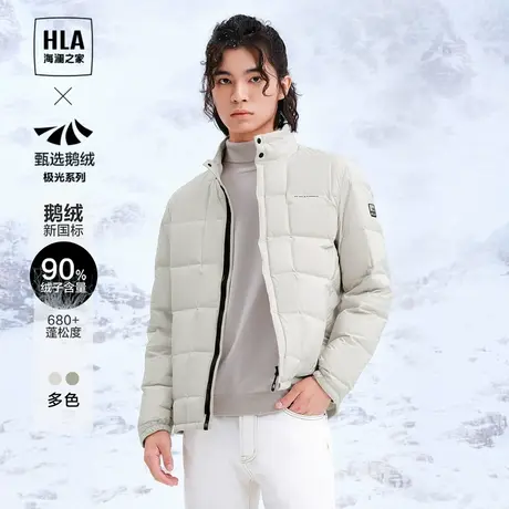 【曾舜晞同款】海澜之家极光超能鹅绒羽绒服23秋季新轻暖弹外套男图片