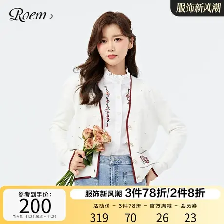 Roem春秋新款淑女优雅针织开衫简约长袖v领气质毛衫短外套女图片