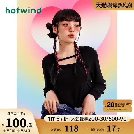 热风2023年春秋款女士甜酷不规则领纯色毛针织衫街头风潮流上衣商品大图