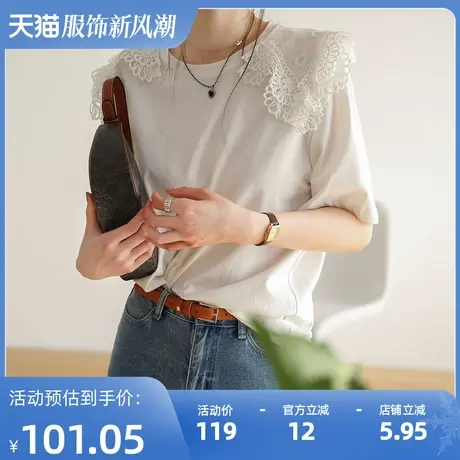 嘉茱莉2023夏季新款短袖T恤女蕾丝设计感小众白色打底衫上衣内搭商品大图