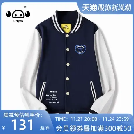 棒球服外套女士vintage宽松春秋2023新款国潮牌百搭胸花情侣夹克图片