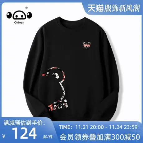 Ohlyah慵懒风卫衣女潮牌无帽春秋韩版新款百搭红黑涂鸦边线小老虎图片