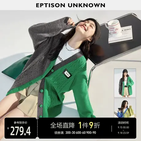 EPTISON针织开衫女2023秋季新款高级感绿色宽松休闲绞花毛衣外套图片