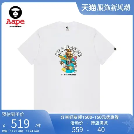 Aape旗舰店男装春夏联名JASPER WONG艺术家猿人军团T恤9689XXK图片