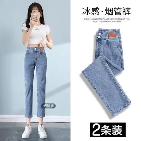 复古直筒牛仔裤女春秋2023年新款高腰显瘦裤子小个子烟管裤法棍裤图片