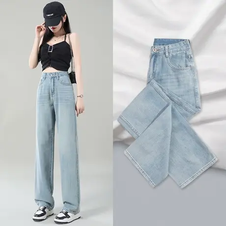 浅色高腰牛仔裤女夏直筒宽松2023年新款秋小个子垂感拖地阔腿裤子商品大图