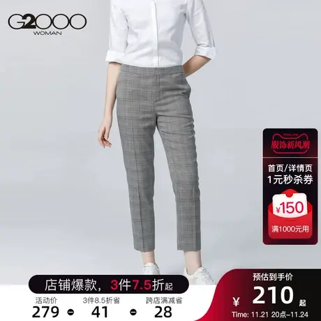 G2000女装宽松直筒初秋通勤裤灰色格纹复古时尚休闲裤商品大图