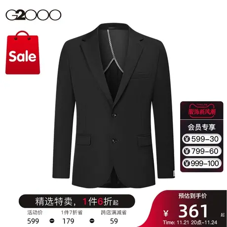 G2000男装 商场同款斜纹面料修身剪裁春夏商务通勤西装新款外套男图片